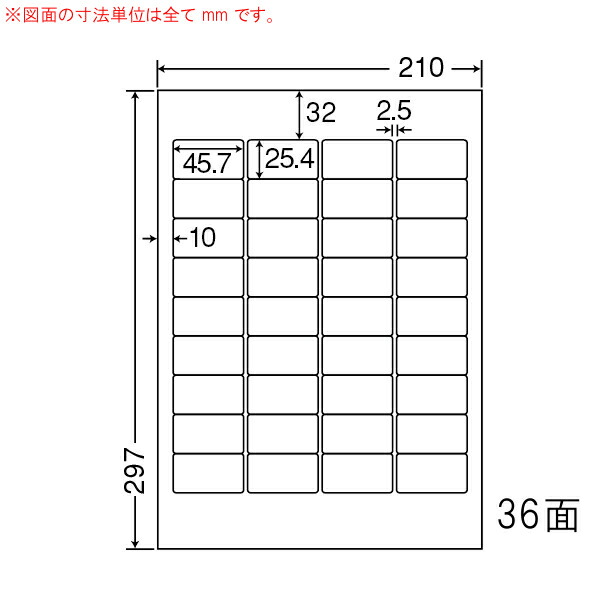 東洋印刷（ナナワード）　マルチタイプラベル再剥離タイプ　３６面　LDW36AF(500シート入)