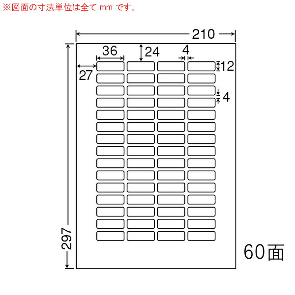 東洋印刷（ナナワード）　マルチタイプラベル　６０面　LDW60O(500シート入)