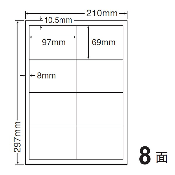 東洋印刷（ナナワード）　マルチタイプラベル　８面　LDW8SK(500シート入)