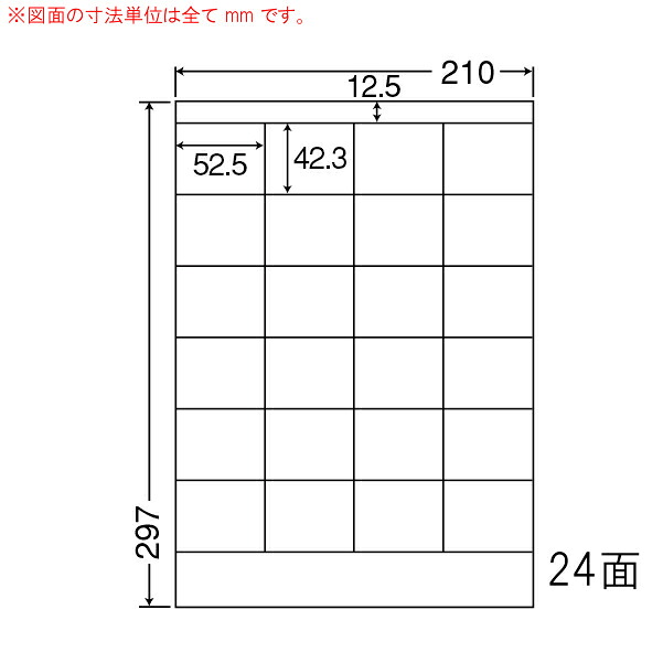 オリエント刷り上げる（ナナ言葉） マルチ印字機下げ札再取りはずす印字機 ２４面 LDZ24PF(500居敷き入)