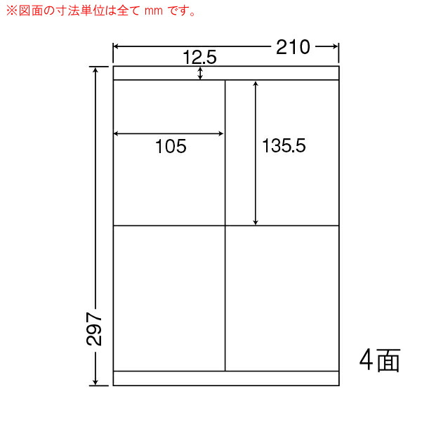 オリエント刷り上げる（ナナ言葉） マルチ印字機下げ札再取りはずす印字機 ４面 LDZ4iF(500居敷き入)