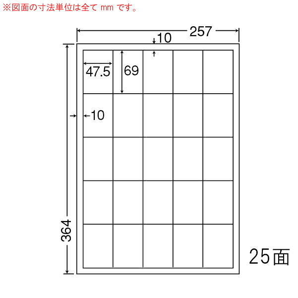 オリエント刷り上げる（ナナ言葉） マルチ印字機下げ札 ２５面 LEW25M(500居敷き入)