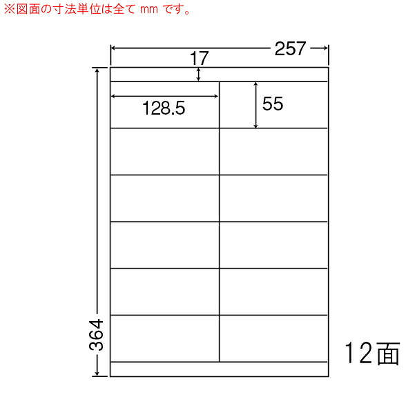 オリエント刷り上げる（ナナ単語） マルチ手合い付け紙 １２面 LEZ12P(500居敷き入) 日用品雑貨・文房具・手芸-ラベル・ステッカー