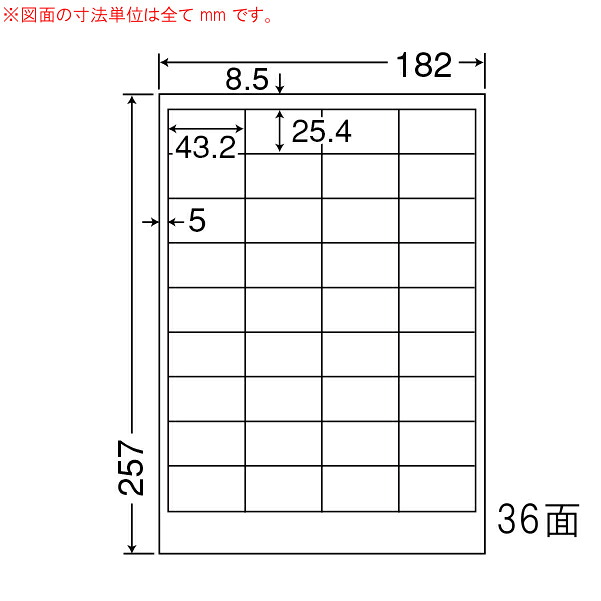 オリエント刷り上げる（ナナ言葉） マルチ印字機下げ札 ３６面 LFW36A(1000居敷き入)