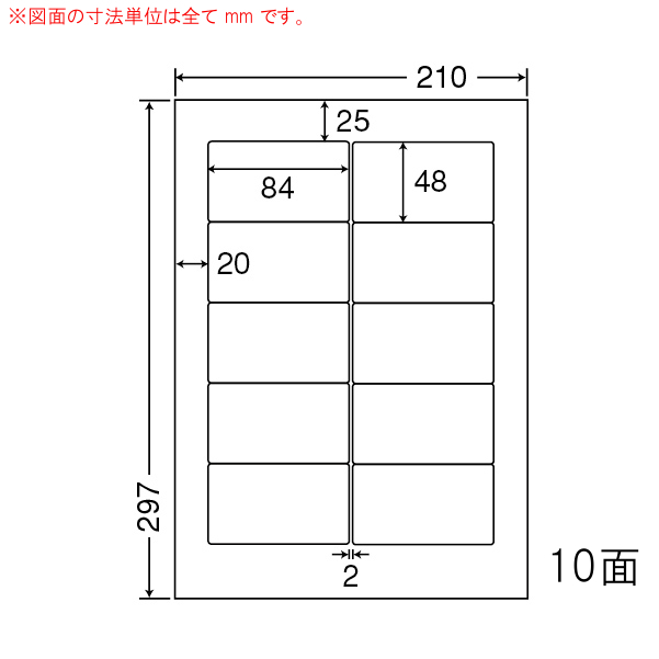 オリジナルデザイン手作り商品 ナナワード CND210 マルチタイプラベル