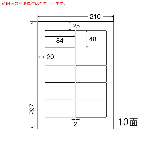 オリエント刷り上げる（ナナ言葉） マルチ印字機下げ札再取りはずす印字機 １０面 MRA210F(500居敷き入)