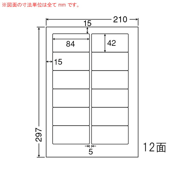 オリエント刷り上げる（ナナ言葉） マルチ印字機付け札 １２面 PSA210(500腰かけ入) 日用品雑貨・文房具・手芸-文房具・事務用品