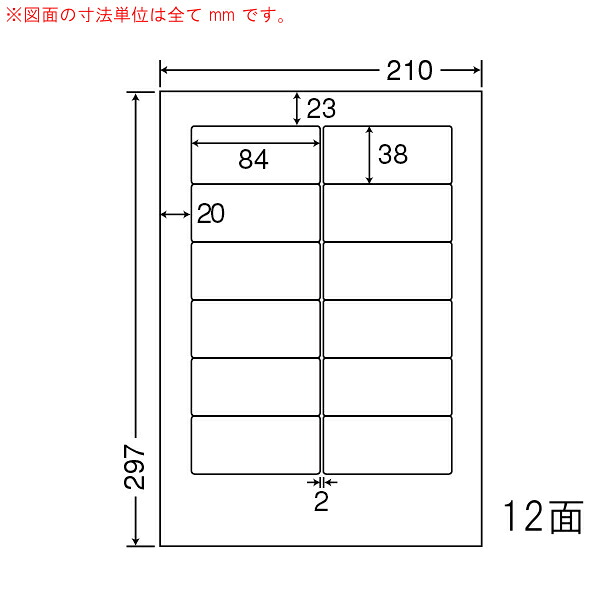 オリエント刷り上げる（ナナ言葉） マルチ印字機下げ札再取りはずす印字機 １２面 SHA210F(500居敷き入)