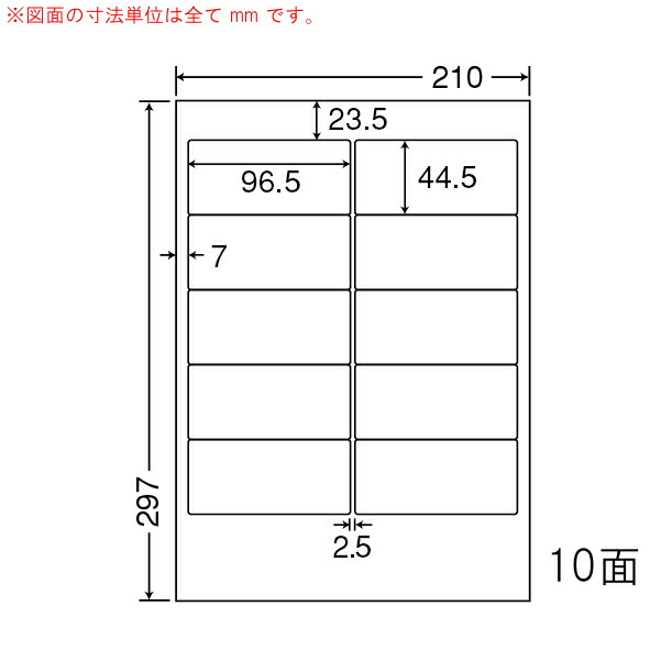 オリエント刷り上げる（ナナ言葉） マルチ印字機下げ札再取りはずす印字機 １０面 TSA210F(500居敷き入)