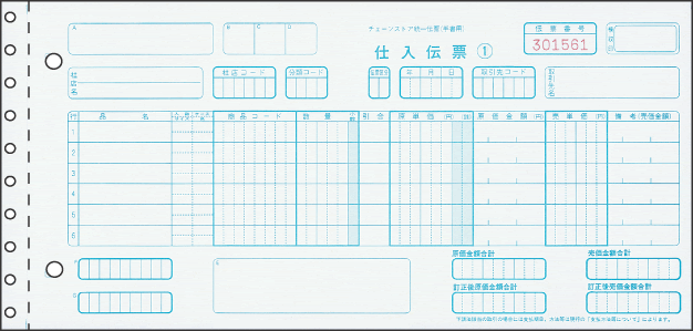 トッパンフォームズ C-BH15 チェーンストア統一伝票 手書用 100枚×10箱 爆安