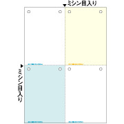 ヒサゴ　マルチプリンタ帳票 A4 カラー 4面 8穴 BP2015Z