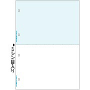 ヒサゴ マルチプリンタ帳票 A4 ブルー 2面 4穴 BP2041Z