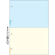 ヒサゴ FSC(R)認証 マルチプリンタ帳票 A4 カラー 2面 4穴 FSC2011W|イトー事務機