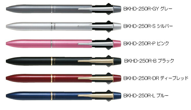 楽天市場】パイロット 多機能ペン / ツープラスワン アクロドライブ