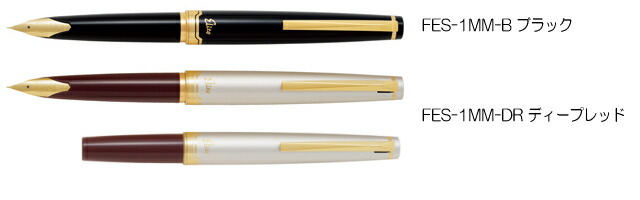 PILOT 万年筆 Elite FES-IMM-DR-EF 極細 楽天市場】ショートタイプ万年筆 エリート95s 極細（EF