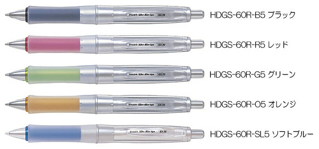 パイロット　ドクターグリップ　シャープペン　6本セット s_pilot_244_s1.jpg