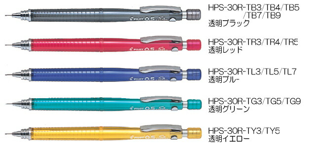 SALE／57%OFF】 PILOT シャープペンシル S3 透明ブラック 0.3mm HPS-30R-TB3 パイロット エススリー  discoversvg.com