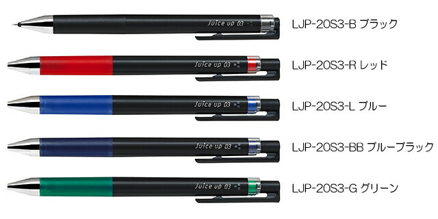 楽天市場】パイロット Juice up 04(ジュースアップ04)超極細 LJP-20S4