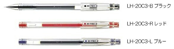 楽天市場】パイロット ゲルインキボールペン / ハイテックC03（0.3mm