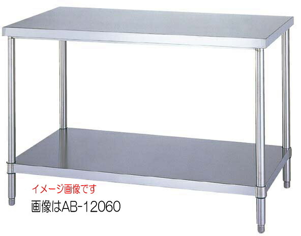 シンコー（SHINKO）ステンレス作業台　ベタ棚　WB-4545(旧品番AB-4545) W450xD450xH800mm