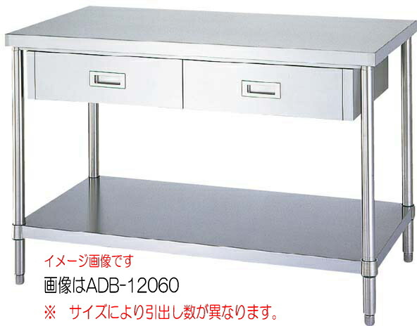 シンコー（SHINKO）ステンレス作業台 ベタ棚片面引出し付 WDB-6045(旧品番ADB-6045) W600xD450xH800mm