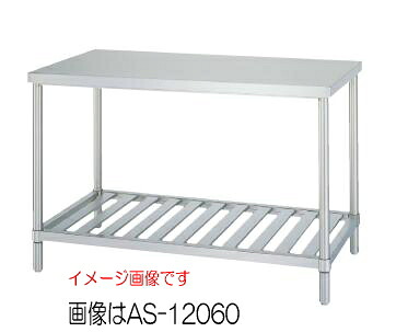 シンコー（SHINKO）ステンレス作業台　スノコ棚　WS-15075(旧品番AS-15075) W1500xD750xH800mm｜イトー事務機