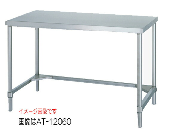 シンコー(SHINKO)ステンレス作業台 三方枠 WT-18075(旧品番AT-18075) W1800xD750xH800mm|イトー事務機