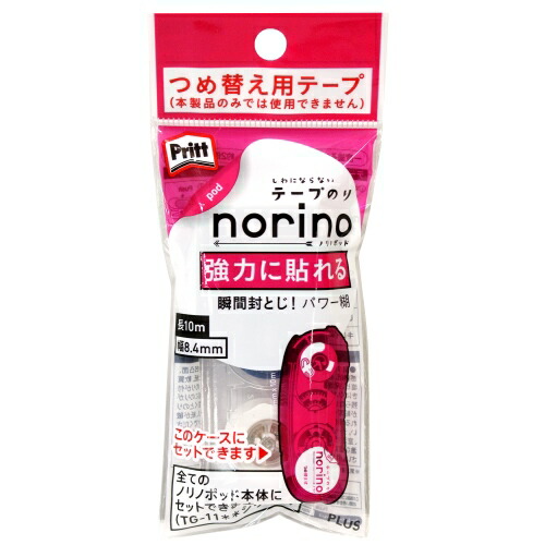 楽天市場】ジョインテックス 液状のり 50ml*10本 B765J-10
