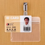 プラス　ＩＤ用チャック式磁気用 CT-501PB 100個｜イトー事務機