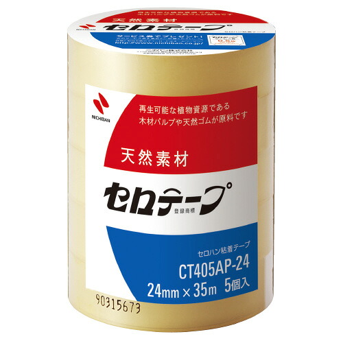 ニチバン 接着剤 CT405AP-24 24mm×35m 150巻 セロハンテープ-日用品雑貨・文房具・手芸-セロハンテープ・のり・接着剤
