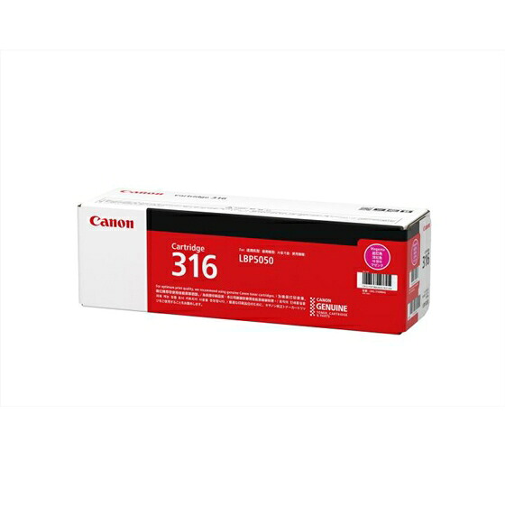 CANON(キヤノン) 純正品 トナーカートリッジ 316M(マゼンタ)