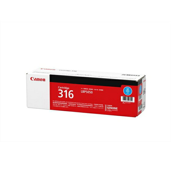 CANON(キヤノン) 純正品 トナーカートリッジ 316 C (シアン)