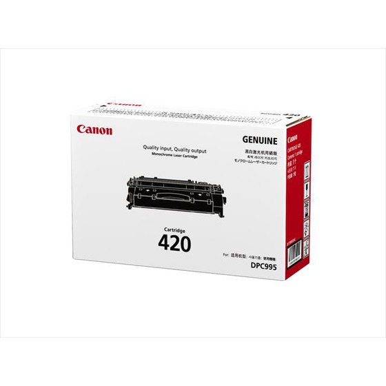 CANON(キヤノン) 純正品 カートリッジ 420