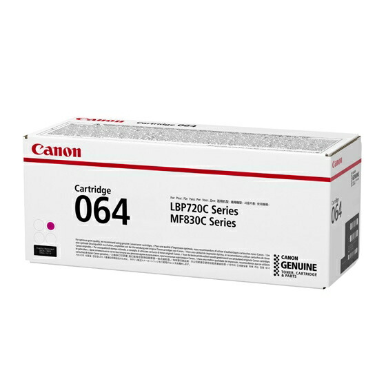 CANON(キヤノン) 完全無欠品 トナーカートリッジ 064 M (マゼンタ)