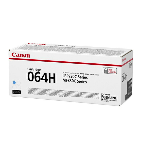 CANON(キヤノン) 純正品 トナーカートリッジ 064H C (シアン)