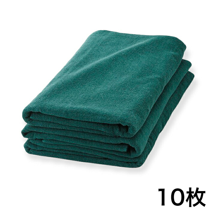 【まとめ買い】バスタオルミニ(フォレストグリーン) 同色10枚セット 80cm×150cm