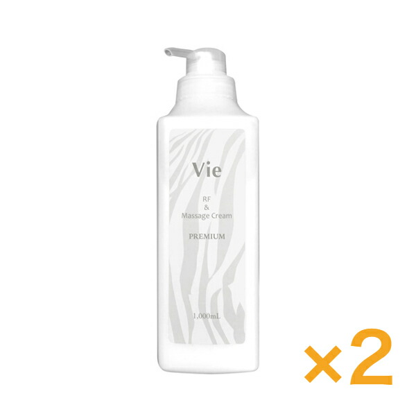 【2本仕掛ける】Vie ヴィー RF\u0026揉み療治皮膚軟化剤 割り増し金 1000ml