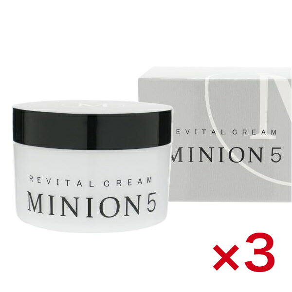 【３個仕掛ける】【貨物輸送無料】MINION5 ミニオンリバイタルクリーム（150g）