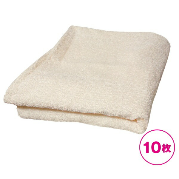【まとめ買い】バスタオルミニ(ベージュ) 同色10枚セット 80cm×150cm