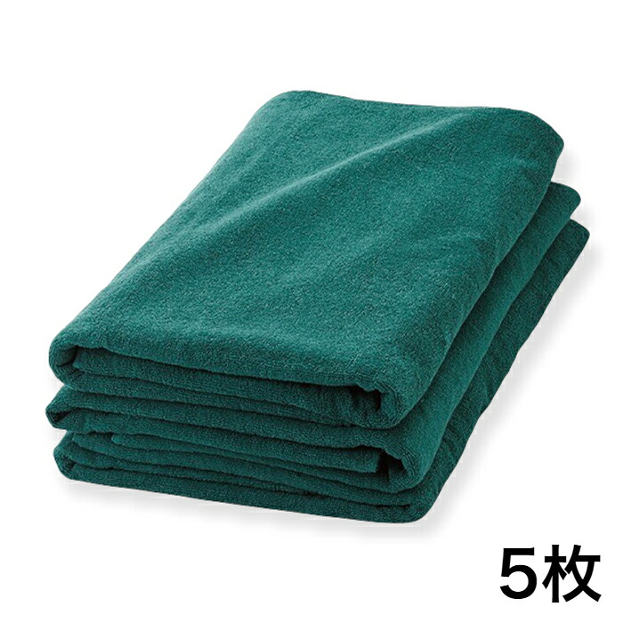 【まとめ買い】ベッドタオル(フォレストグリーン)　同色5枚セット｜癒し工房