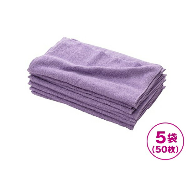 【まとめ買い】200匁人間の顔西洋手ぬぐい（紫はしどい)同色10枚入 5袋(50枚)仕かける フェイスタオル-日用品雑貨・文房具・手芸-タオル