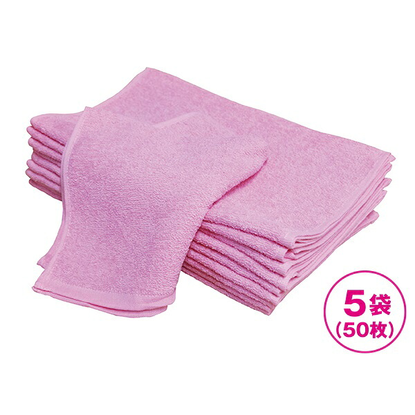 【まとめ買い】200匁フェイスタオル（ピンク)同色10枚入　5袋(50枚)セット 9,000円