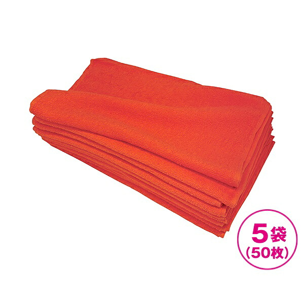 【まとめ買い】200匁フェイスタオル（ジューシーオレンジ)同色10枚入　5袋(50枚)セット｜癒し工房 9,000円