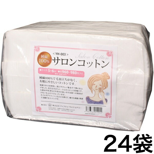 【まとめ買い】赤ちょうちん綿織物 5×6 約960～980枚入 24袋/入れもの売りわたす