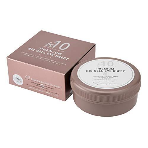 楽天市場】【ポイント 5倍】be-10 インテンシブ セラム 1.5mL×28個入り