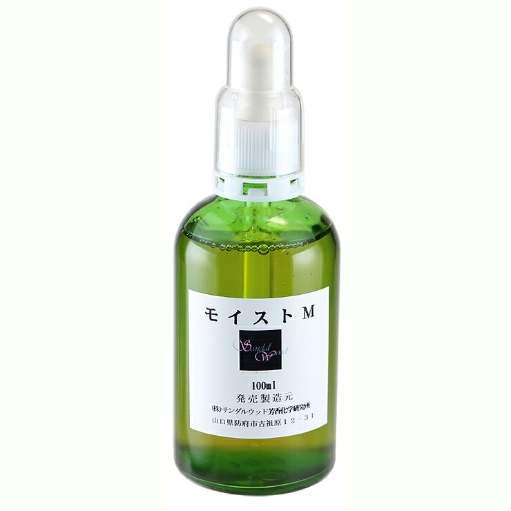 楽天市場】【送料無料】モイストエッセンスプラス 50ml : ヘレナズガーデン