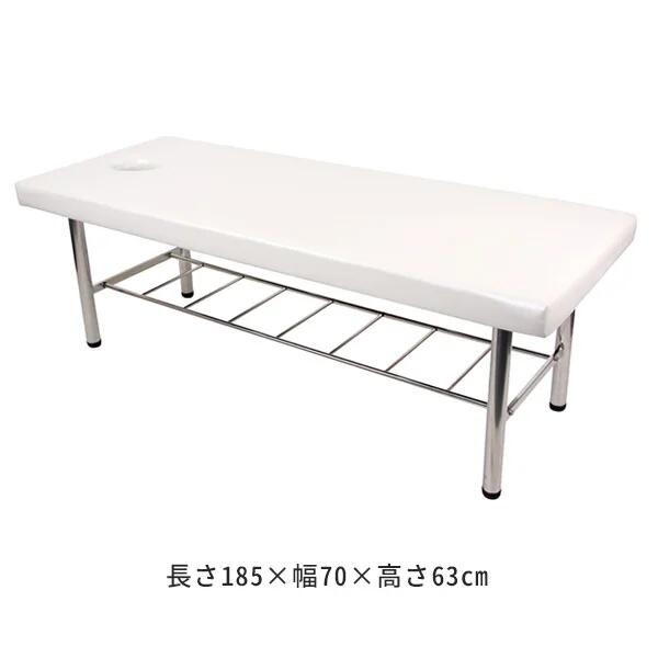 H脚 マッサージベッド (有孔) ホワイト 長さ185×幅70×高さ63cm
