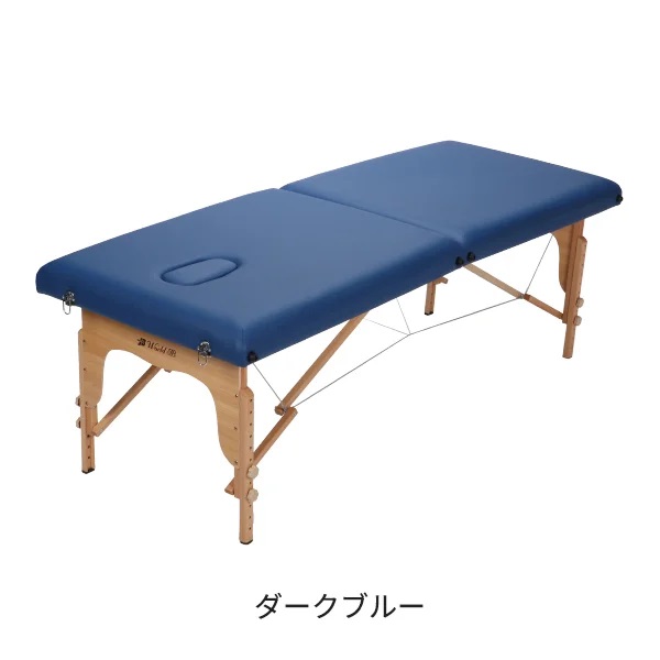 軽量 折りたたみ マッサージベッド (木製)(有孔) ダークブルー 長さ185×幅70×高さ51～83cm