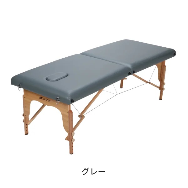 軽量 折りたたみ マッサージベッド (木製)(有孔) グレー 長さ185&times;幅70&times;高さ51～83cm｜癒し工房