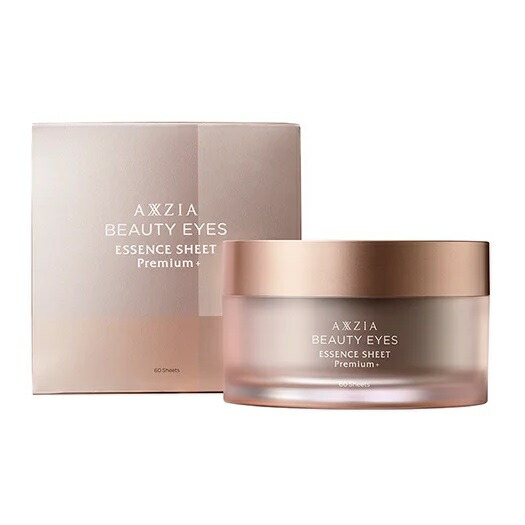 【貨物輸送無料】AXXZIA（アクシージア）ビューティーアイズ 抽出エキス腰掛け 割り増し金つけ加える 60腰掛け